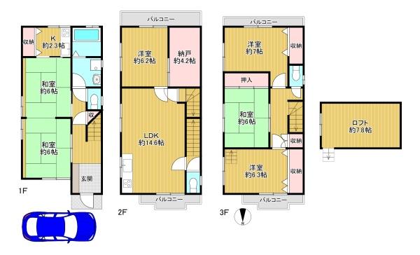 東大阪市小若江１丁目の中古一戸建