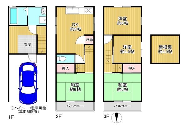 大東市野崎１丁目の中古一戸建