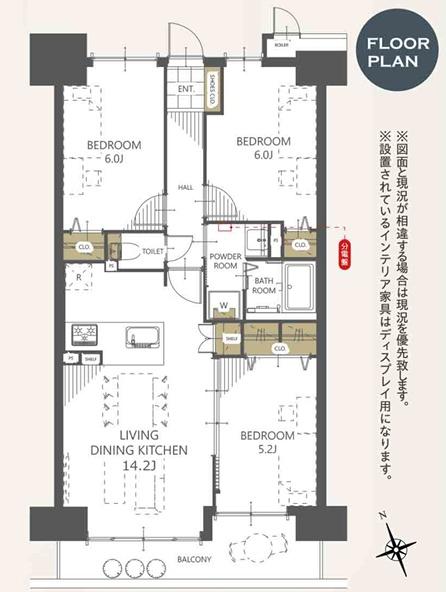 コスモ東石切さくら坂