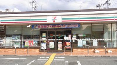 東大阪市角田２丁目の中古一戸建て(セブンイレブン東大阪中野1丁目店)