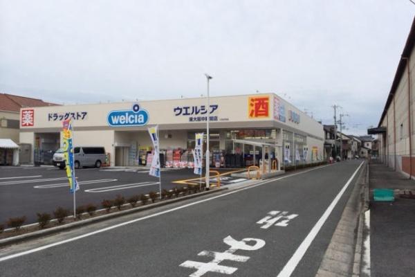東大阪市角田２丁目の中古一戸建て(ウエルシア東大阪中新開店)