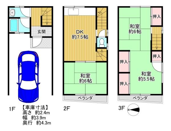 東大阪市東上小阪の中古一戸建て