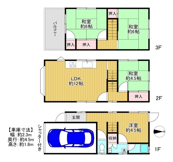 大東市北条６丁目の中古一戸建て