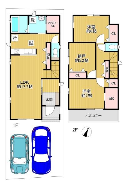 東大阪市西上小阪　B号棟　新築戸建