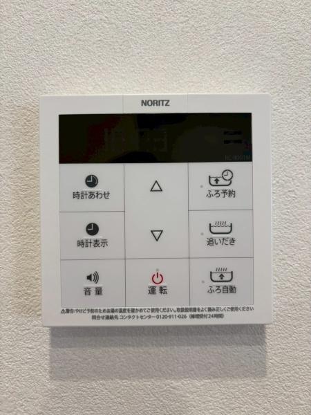 ハイム鴻池