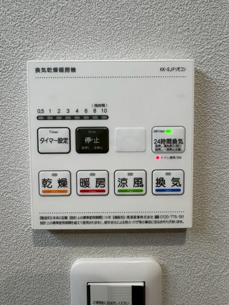 ハイム鴻池
