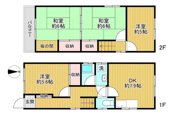 東大阪市森河内西2丁目　中古戸建