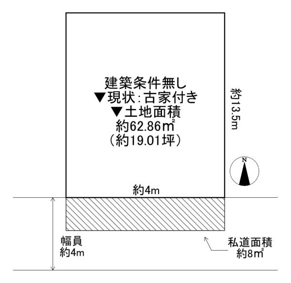 東大阪市森河内西2丁目　古家付き土地