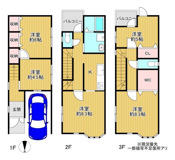 東大阪市下小阪1丁目　中古戸建