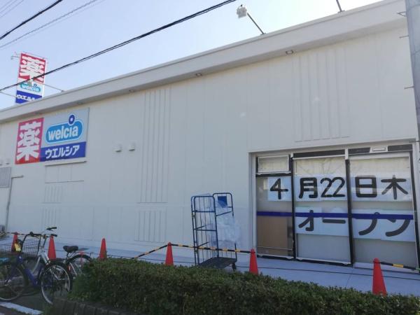 プレジデント東大阪第1棟(ウエルシア東大阪西岩田店)