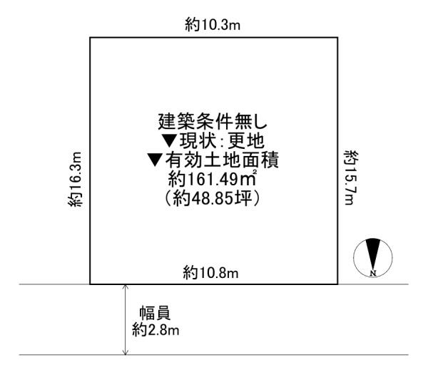東大阪市本町の土地