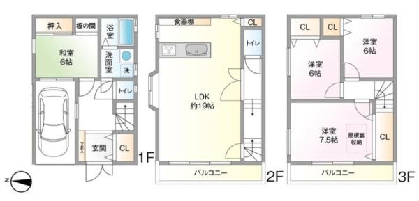 東大阪市吉田４丁目の中古一戸建て