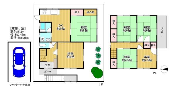 東大阪市五条町の中古一戸建て