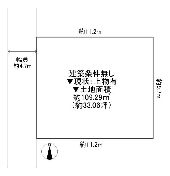 東大阪市五条町の土地