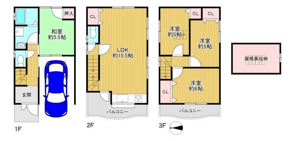 東大阪市末広町　中古戸建