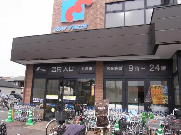 八尾市山城町５丁目の土地(万代八尾店)