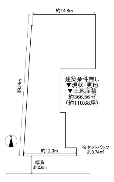 東大阪市吉田３丁目の売土地