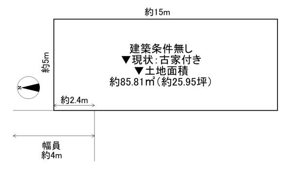 茨木市真砂１丁目の土地