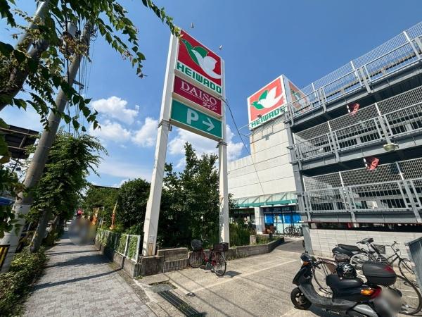 茨木市真砂１丁目の土地(平和堂真砂店)