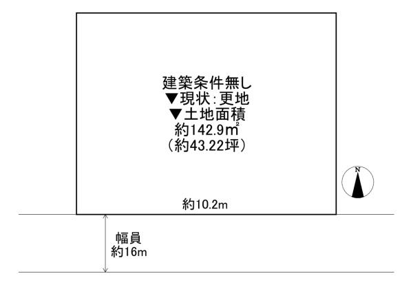 東大阪市若江東町3丁目　土地