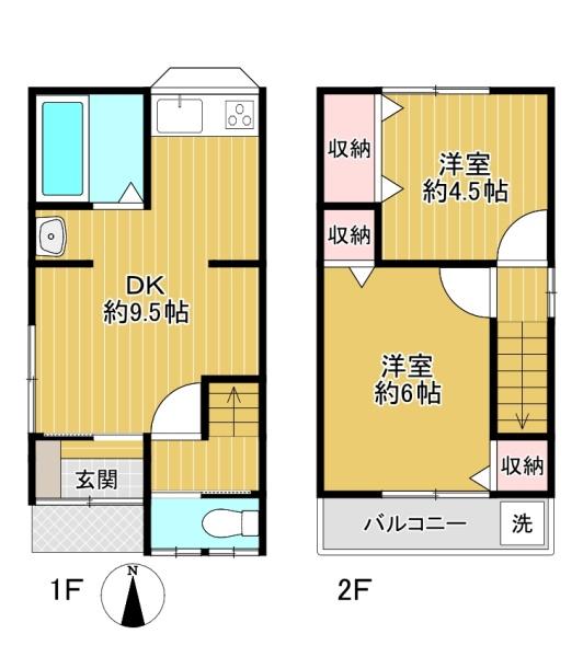 東大阪市若江東町1丁目　中古戸建