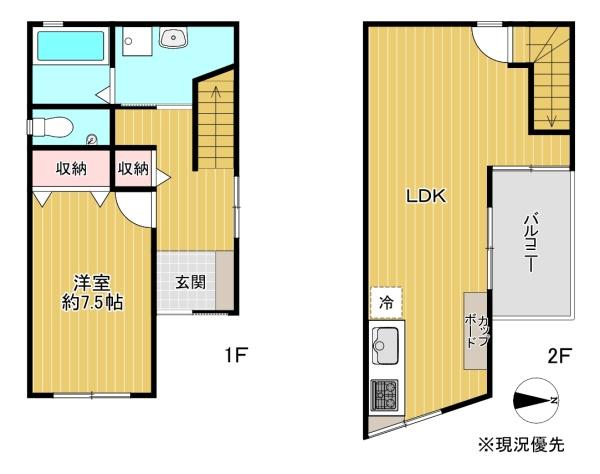 東大阪市中石切町２丁目の中古一戸建て