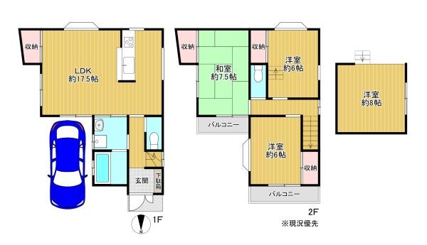東大阪市菱屋東1丁目　中古戸建