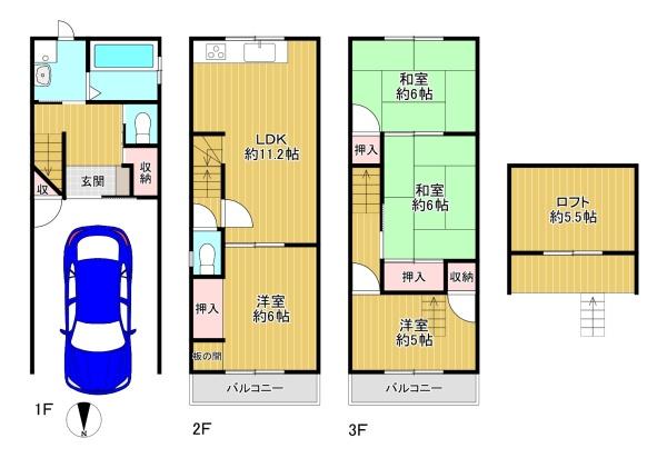 四條畷市南野１丁目の中古一戸建て