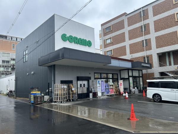 四條畷市南野１丁目の中古一戸建て(スーパーコレモ四条畷店)