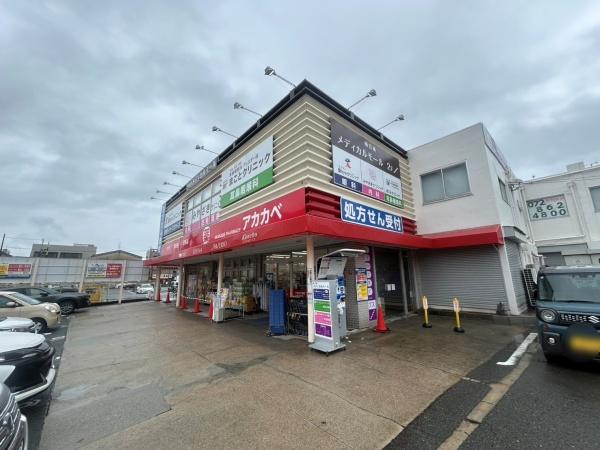 四條畷市南野１丁目の中古一戸建て(ドラッグアカカベ楠公通店)