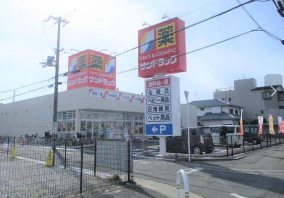 八尾市八尾木北5丁目　新築戸建(サンドラッグ八尾中田店)