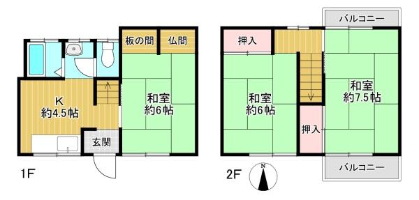 東大阪市岸田堂南町　中古テラス