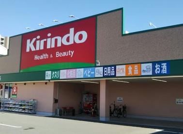 東大阪市東鴻池町5丁目　2号棟　新築戸建(キリン堂東大阪鴻池店)
