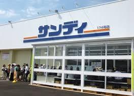 ライオンズマンション東花園(サンディ東花園店)