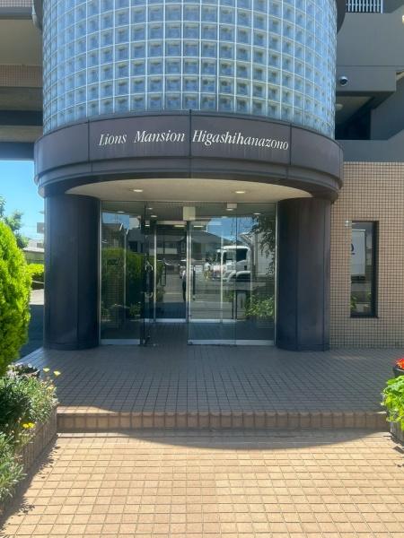 ライオンズマンション東花園