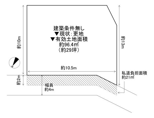東大阪市東石切町5丁目　土地
