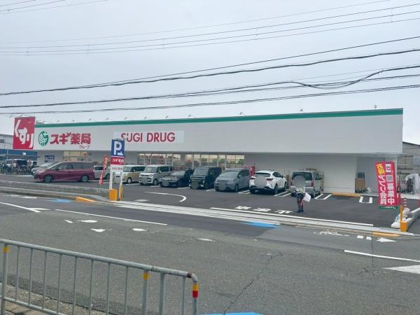 レスタージュ住道(スギドラッグ大東御領店)