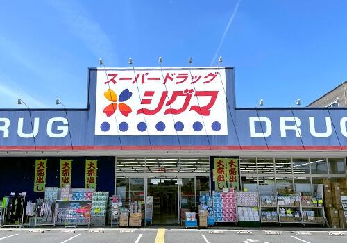 東大阪市大蓮東第5　1号棟　新築戸建(スーパードラッグシグマ大蓮店)