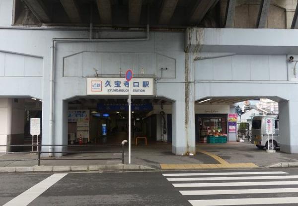 東大阪市大蓮東第5　1号棟　新築戸建(久宝寺口駅(近鉄大阪線))