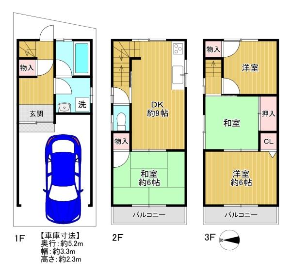東大阪市菱江5丁目 中古戸建