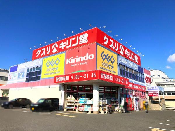 東大阪市吉田４丁目の中古一戸建て(キリン堂東大阪花園店)