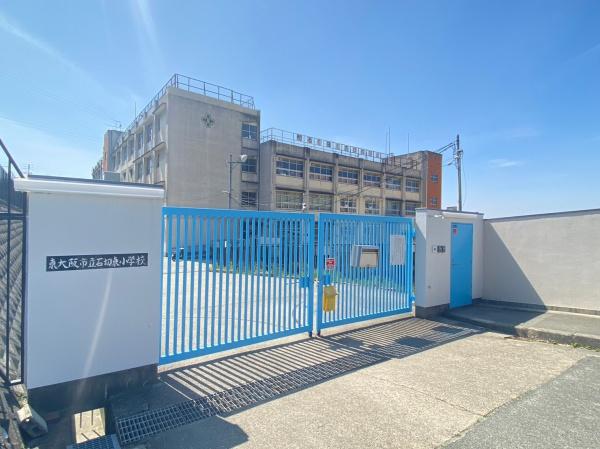朝日プラザ生駒西１番館Ａ棟(東大阪市立石切東小学校)