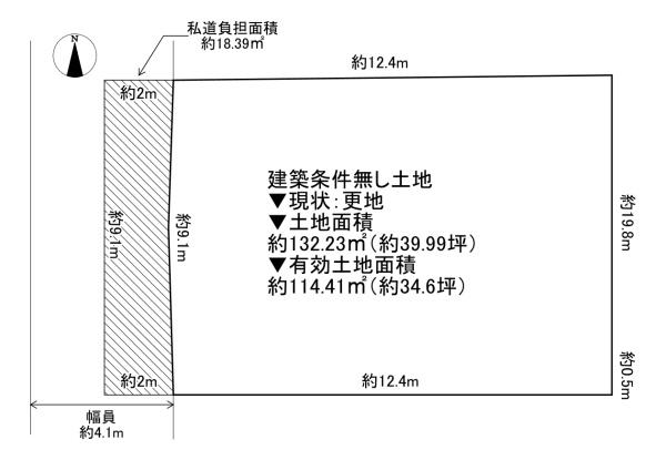 東大阪市若草町の土地