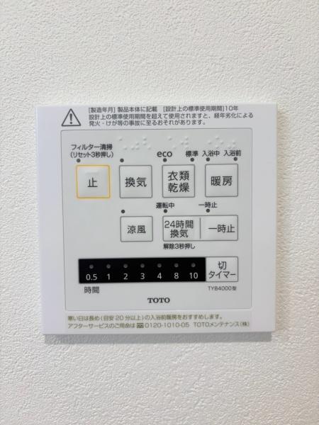 マンハイムグラン石切