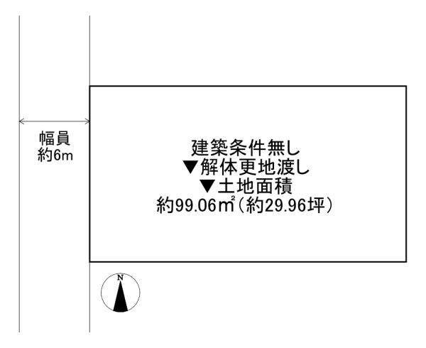 東大阪市大蓮南1丁目　土地