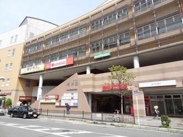 東大阪市若江本町４丁目の土地(希来里若江岩田)