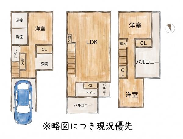 東大阪市布市町3丁目　中古戸建
