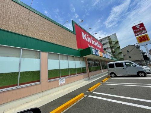 東大阪市高井田中１丁目の中古一戸建て(キリン堂東大阪長堂店)