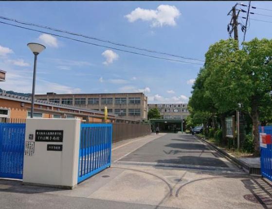 東大阪市六万寺町１丁目の中古一戸建て(東大阪市立義務教育学校くすは縄手南校六万寺校舎)