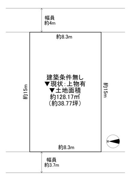 東大阪市喜里川町 土地